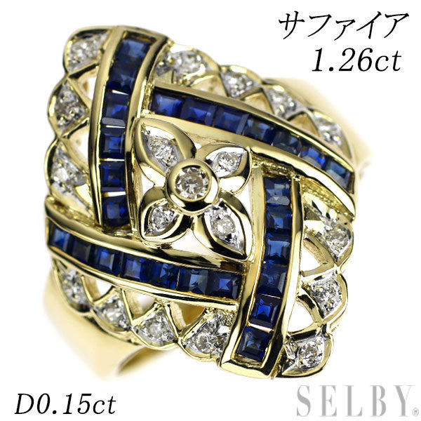 K18YG カリブレカットサファイア ダイヤモンド リング 1.26ct D0.15ct ヴィンテージ – セルビーオンラインストア