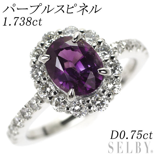 Pt900 Purple Spinel Diamond Ring 1.738ct D0.75ct 