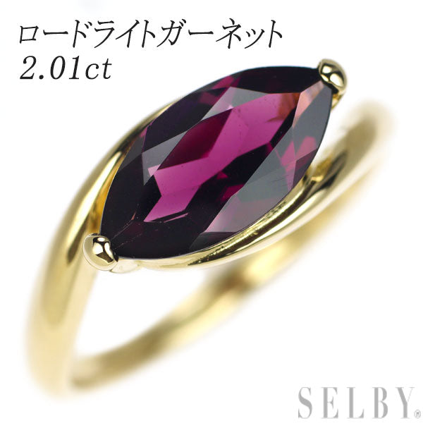 K18YG Rhodolite Garnet Ring 2.01ct 