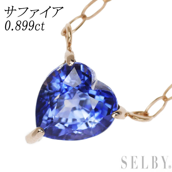 New K18PG heart-shaped sapphire pendant necklace 0.899ct 