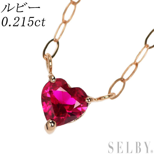 Brand new K18PG heart-shaped ruby ​​pendant necklace 0.215ct 