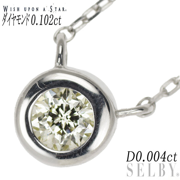Wish Upon a Star K18WG Diamond Pendant Necklace 0.102ct 0.004ct 