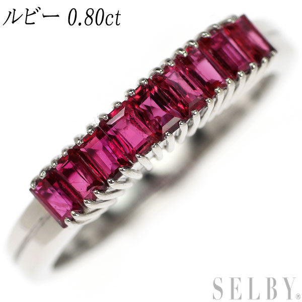 Pt900 ルビー リング 0.80ct 陽刻 一文字