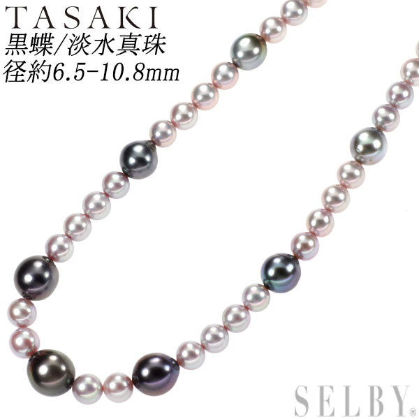 Tasaki Pearl K14WG Black/Freshwater Pearl Necklace Diameter approx. 6.5-10.8mm 
