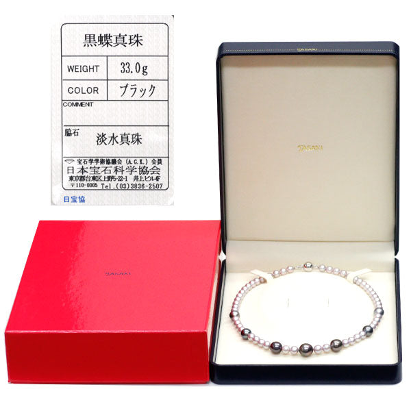 Tasaki Pearl K14WG Black/Freshwater Pearl Necklace Diameter approx. 6.5-10.8mm 