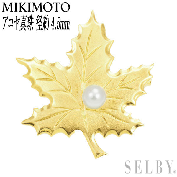 MIKIMOTO K18YG Akoya pearl brooch, diameter approx. 4.5mm, plant 