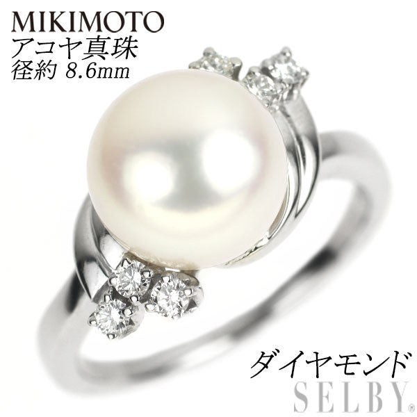 MIKIMOTO Pt900 Akoya pearl diamond ring, diameter approx. 8.6mm 