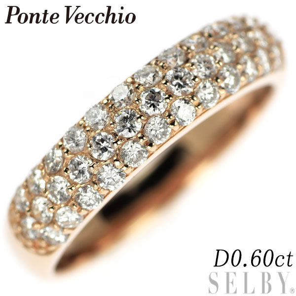 Ponte Vecchio K18PG Diamond Ring 0.60ct Pavé 