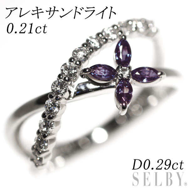 希少 Pt900 アレキサンドライト ダイヤモンド リング 0.21ct D0.29ct – セルビーオンラインストア