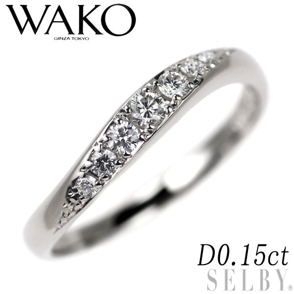 和光 Pt900 ダイヤモンド リング 0.15ct