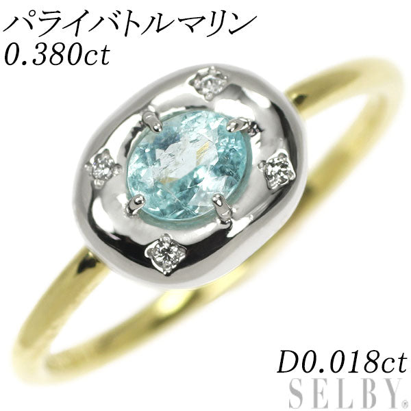 K18YG/Pt900 パライバトルマリン ダイヤモンド リング 0.380ct D0.018ct