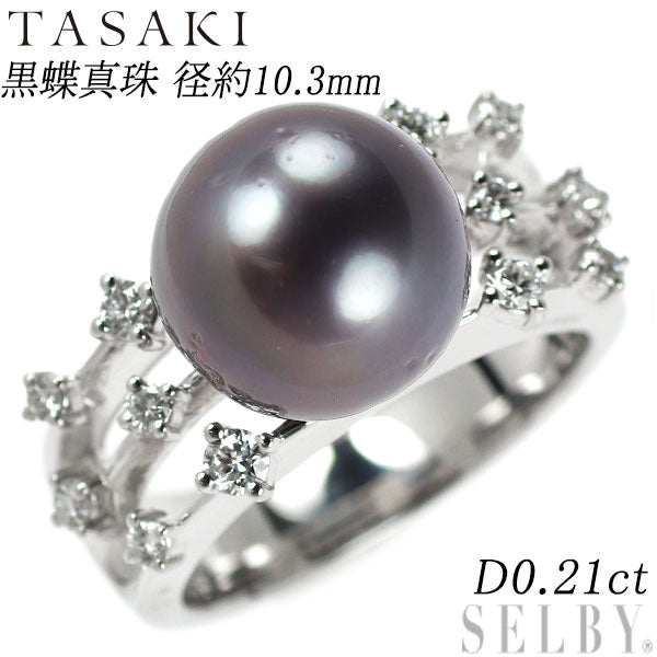 田崎真珠 Pt900 黒蝶真珠 ダイヤモンド リング 径約10.3mm D0.21ct