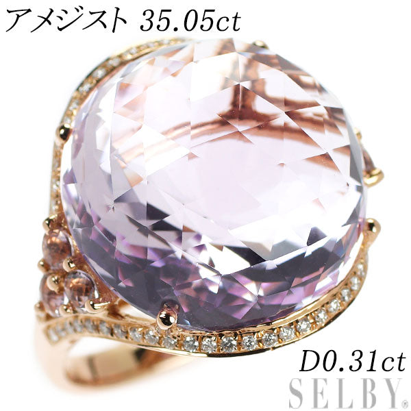 K18PG アメジスト ダイヤモンド リング 35.05ct D0.31ct – セルビー ...