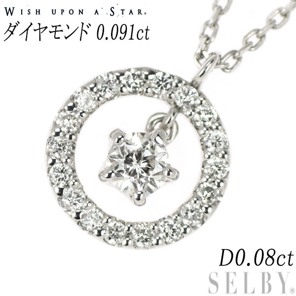 wish upon a star K18WG ダイヤモンド ペンダントネックレス 0.091ct 