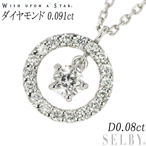 Wish Upon a Star K18WG Diamond Pendant Necklace 0.091ct D0.08ct The Little Prince Model 