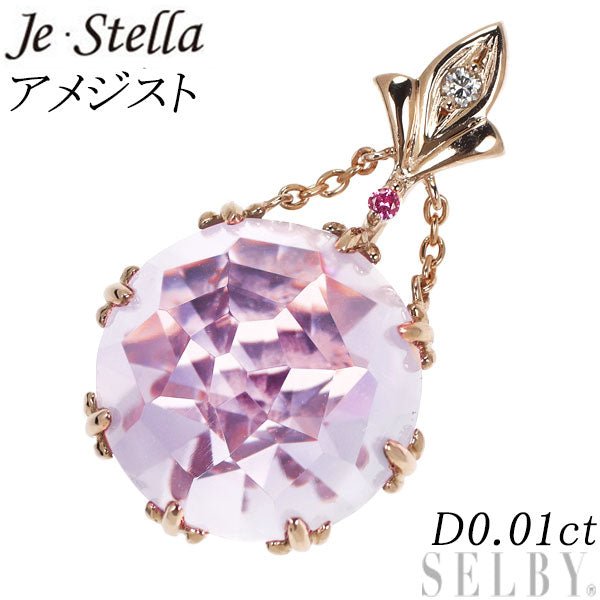 Justella/Junko Ishigaki K18PG Amethyst Diamond Pendant Top D0.01ct 