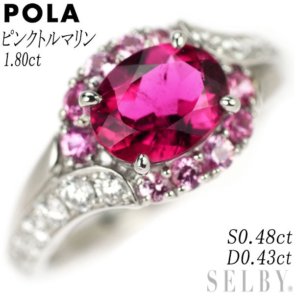 POLA Pt900 Pink Tourmaline Pink Sapphire Diamond Ring 1.80ct PS0.48ct D0.43ct 