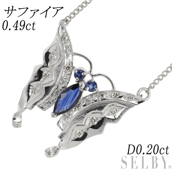 Pt サファイア ダイヤモンド ペンダントネックレス 0.49ct D0.20ct 蝶 ...