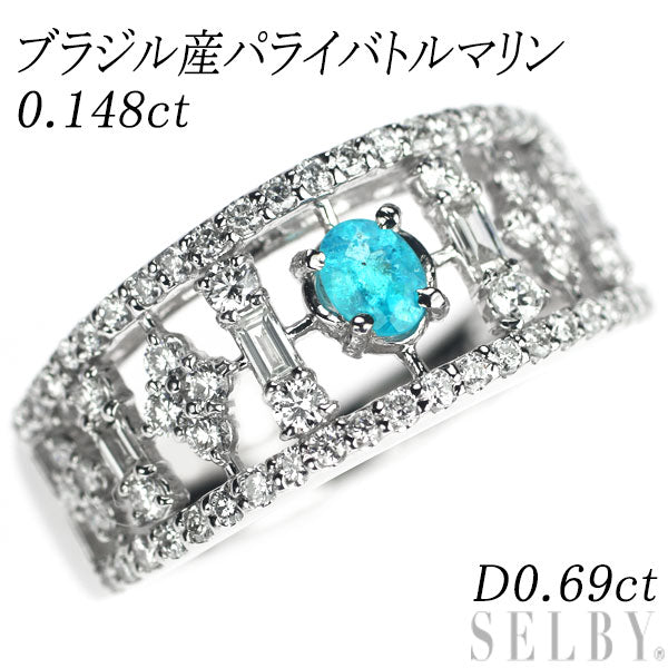 Pt900 ブラジル産 パライバトルマリン ダイヤモンド リング 0.148ct D0.69ct