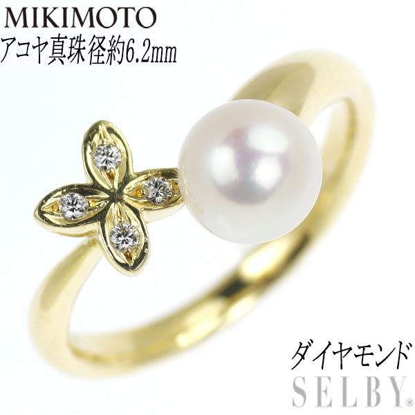 MIKIMOTO K18YG Akoya pearl diamond ring, diameter approx. 6.2mm 