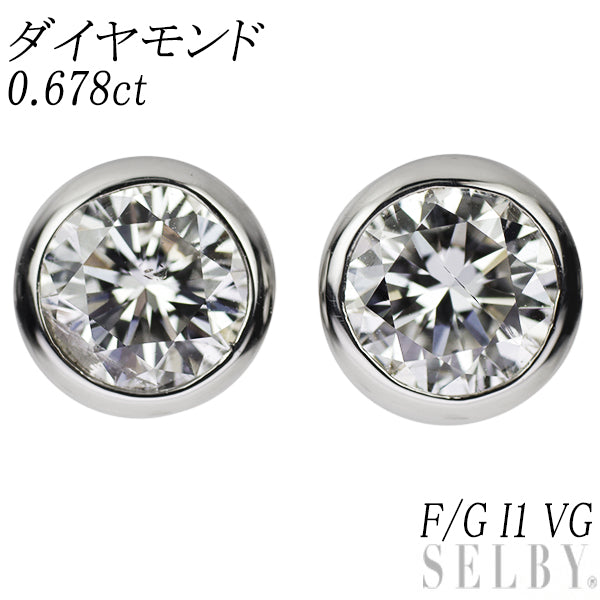 新品 Pt900/ Pt950 ダイヤモンド ピアス 0.678ct F/G I1 VG