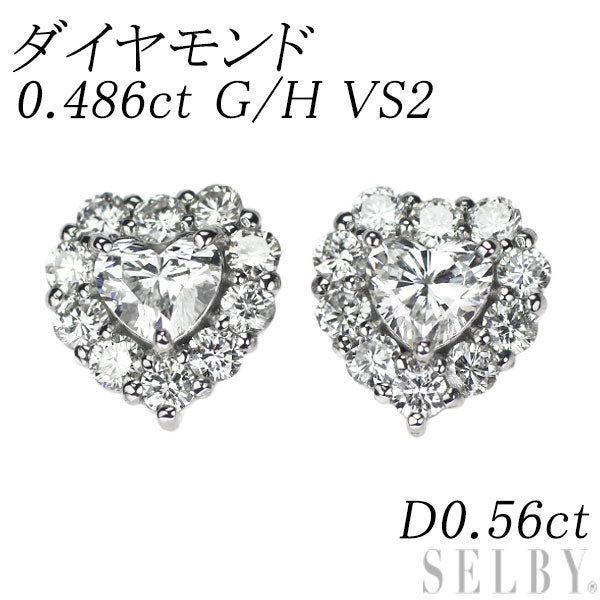 新品 Pt900/ Pt950 ハートシェイプ ダイヤモンド ピアス 0.486ct G/H VS2 D0.56ct