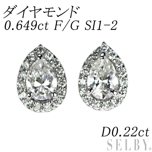 新品 Pt900/ Pt950 ペアシェイプ ダイヤモンド ピアス 0.649ct F/G SI1 