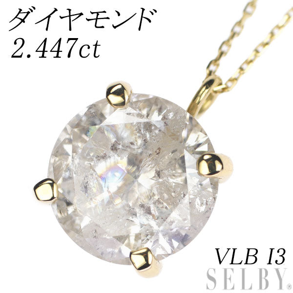 新品 K18YG ダイヤモンド ペンダントネックレス 2.447ct VLB I3 Fair ...