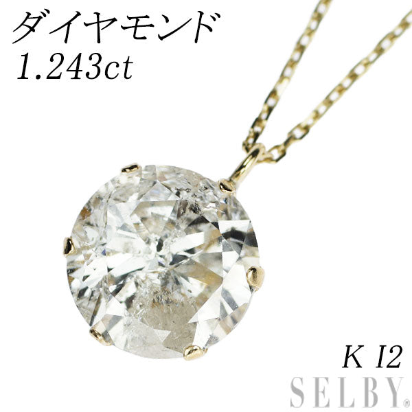 新品 K18YG ダイヤモンド ペンダントネックレス 1.243ct K I2 Poor