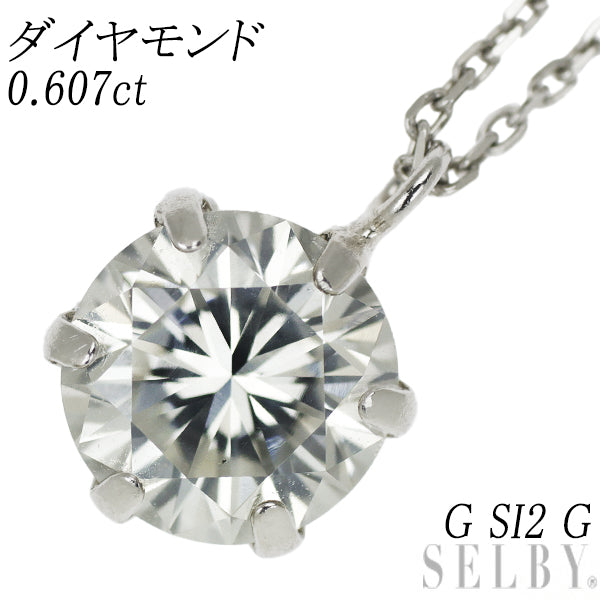 新品 Pt900/ Pt850 ダイヤモンド ペンダントネックレス 0.607ct G SI2 G