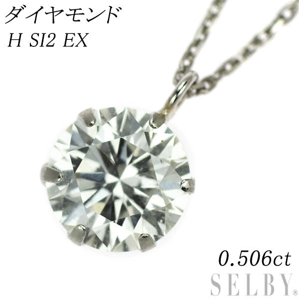 新品 Pt900/ Pt850 ダイヤモンド ペンダントネックレス 0.506ct H SI2 ...