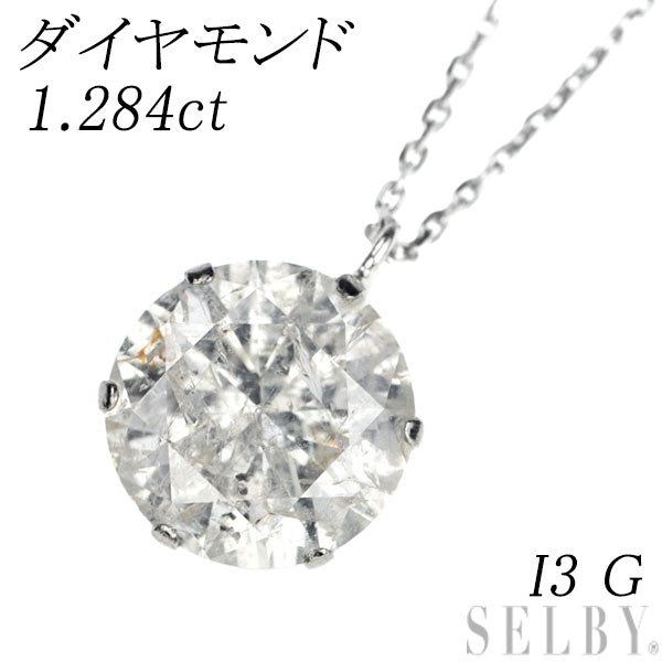 新品 Pt900/ Pt850 ダイヤモンド ペンダントネックレス 1.284ct Faint Brown I3 G – セルビーオンラインストア