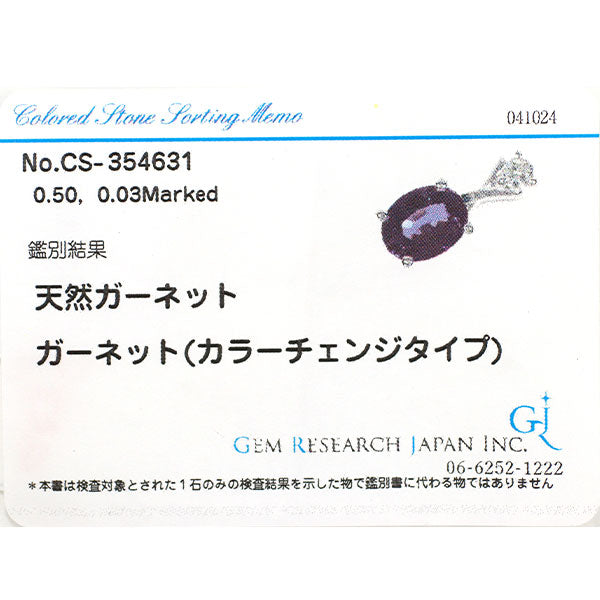 K18WG Color Change Garnet Diamond Pendant Top 0.50ct D0.03ct 