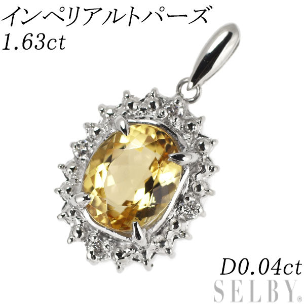 Pt900 インペリアルトパーズ ダイヤモンド ペンダントトップ 1.63ct D0.04ct – セルビーオンラインストア