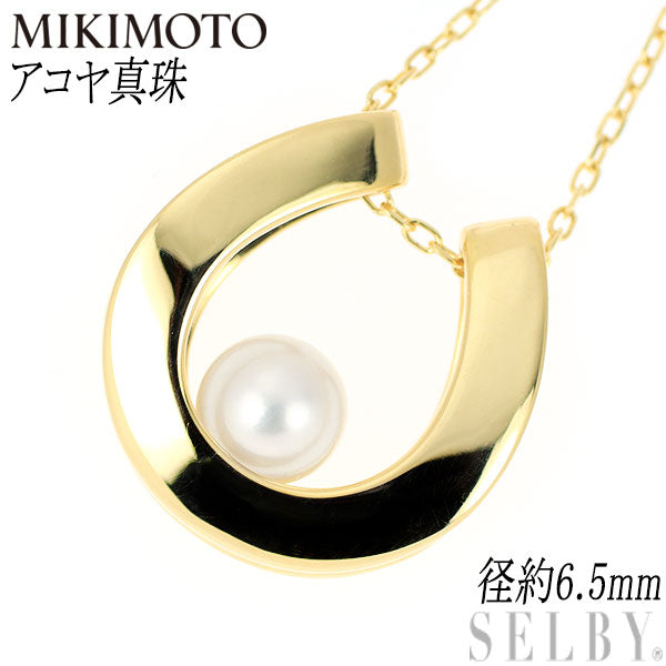 Mikimoto K18YG Akoya pearl pendant necklace, diameter approx. 6.5mm, horseshoe 