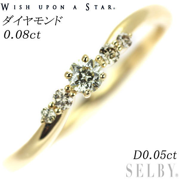 Wish upon a star K18YG Diamond Ring 0.08ct D0.05ct 