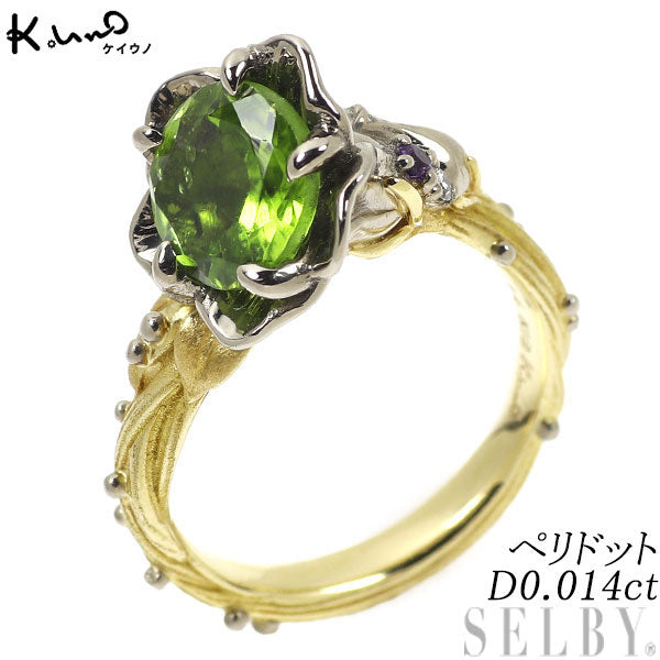 K-UNO K18YG/WG Peridot Amethyst Diamond Ring D0.014ct Flower Plant 