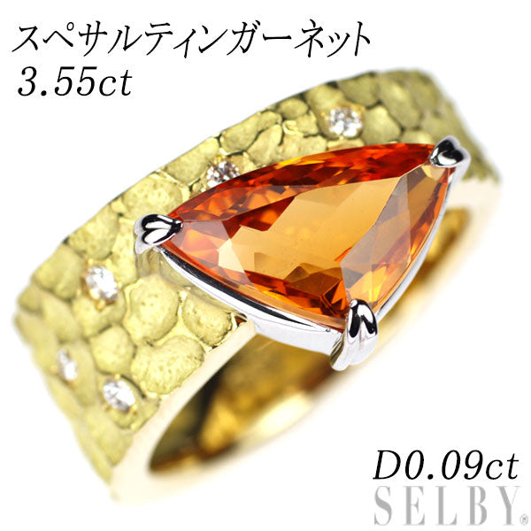 K18YG/Pt900 トリリアント スペサルティン ガーネット ダイヤモンド リング 3.55ct D0.09ct