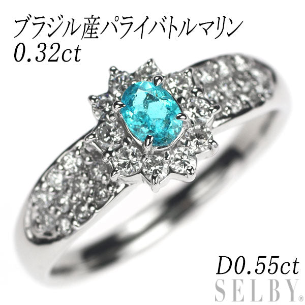 Pt900 ブラジル産パライバトルマリン ダイヤモンド リング 0.32ct D0 ...