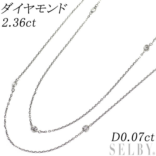 Pt850 Diamond Long Necklace 2.36ct 0.07ct 2-Row Station 41cm/ 86cm 