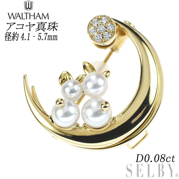 Waltham K18YG Akoya pearl diamond brooch, diameter approx. 4.1-5.7mm, D0.08ct, rabbit 