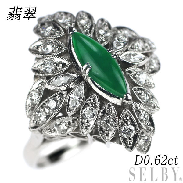 Pt750/ Pt850 Jade Diamond Ring D0.62ct 
