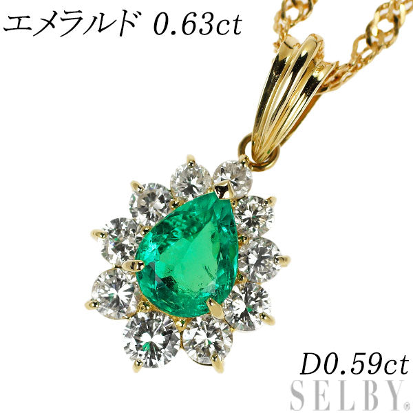 K18YG Pear Shape Emerald Diamond Pendant Necklace 0.63ct D0.59ct 
