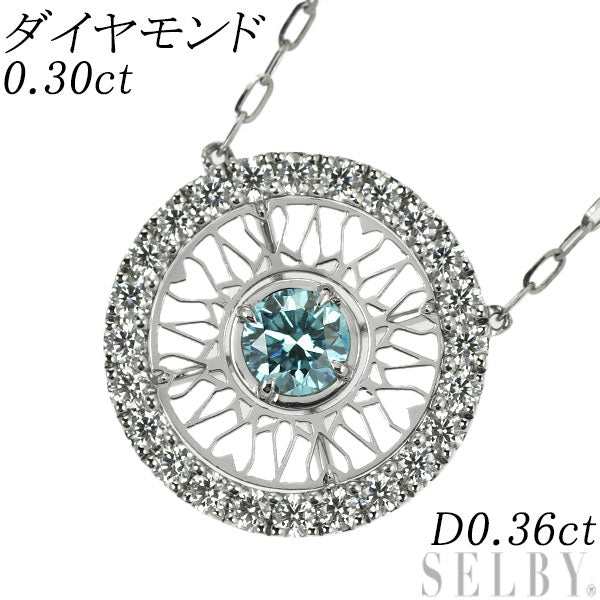 Pt850 トリートブルーダイヤモンド ペンダントネックレス 0.30ct D0.36ct – セルビーオンラインストア