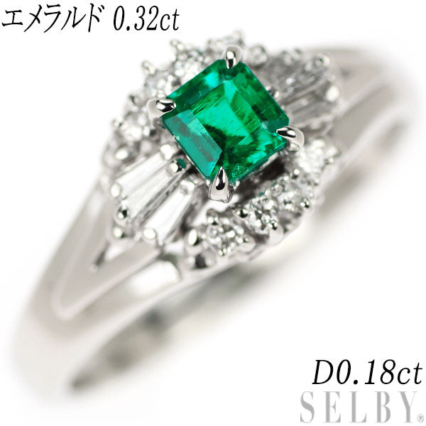 Pt900 エメラルド ダイヤモンド リング 0.32ct D0.18ct