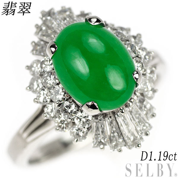 Pt900 Jade Diamond Ring D1.19ct 