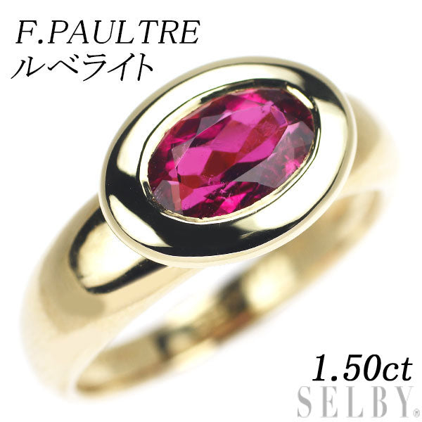 Francois Paultre K18YG Rubellite Ring 1.50ct 