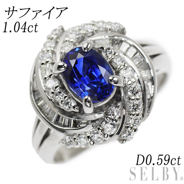 Pt900 サファイア ダイヤモンド リング 1.04ct D0.59ct