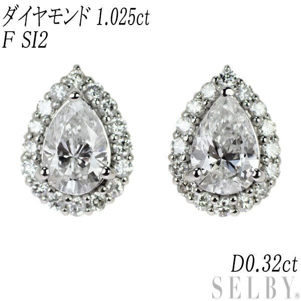 新品 Pt950/ Pt900 ペアシェイプ ダイヤモンド ピアス 1.025ct F SI2 D0.32ct