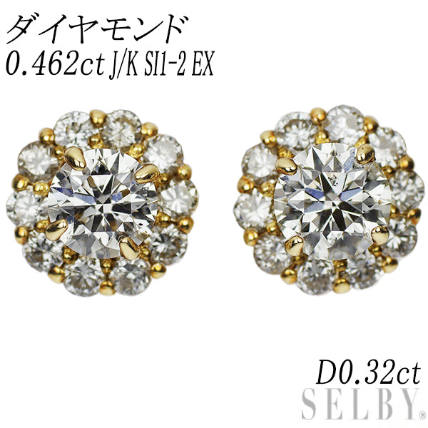 新品 K18YG ダイヤモンド ピアス 0.462ct J/K SI1-2 EX D0.32ct